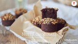มัฟฟินหนักช็อกโกแลต นัตตี้ช็อกโกแลตมัฟฟิน / Nutty Chocolate Muffins/ナッツとチョコレートマフィン