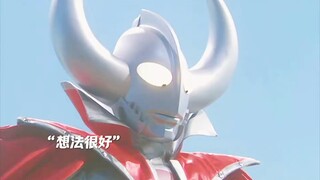 奥特之父救场梦比优斯奥特曼