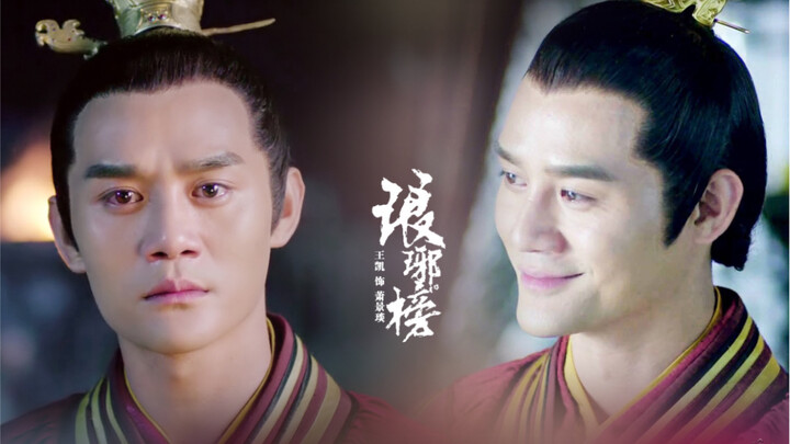 “Jing Yan, don’t be afraid” | The "Nirvana in Fire" series has been re-uploaded.