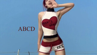 大明星驾到！！ABCD-林娜琏