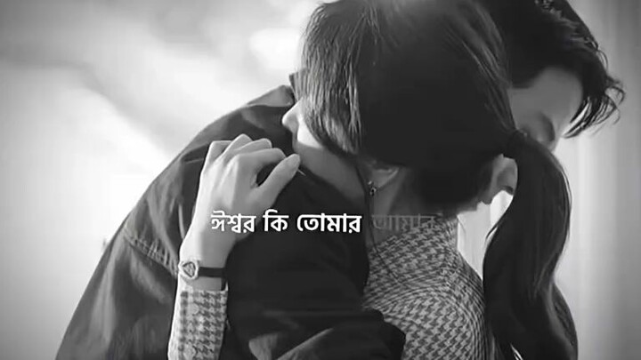 Lines From Heart