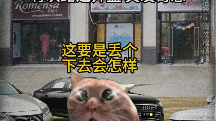 小孩哥：我不炸无名之辈