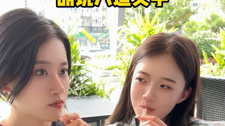 เมื่ออยู่นอกบ้าน ตัวตนนั้นสร้างขึ้นด้วยตัวเราเอง