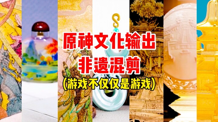 「游戏不仅仅是游戏」