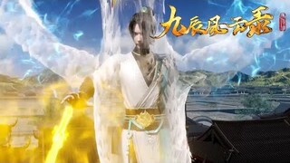 【九辰风云录 The Legend of Yang Chen】EP27 阳辰回归，一举击杀叛徒长老，重振阳家威风！