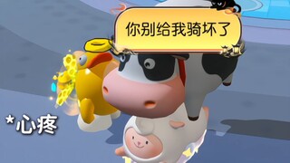 Xian King: Honey! The one you're calling "honey" is just a little duckling!