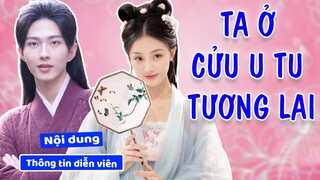 Lý Ca Dương cùng Chu Lệ Lam du hành xuyên không trong TA Ở CỬU U TU TƯƠNG LAI 我在九幽修未来