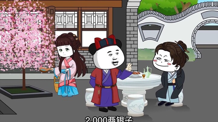 虾仁开始收拾长孙冲！