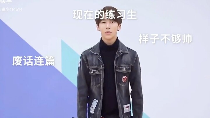 Thực tập sinh hiện tại so với thực tập sinh trước đây