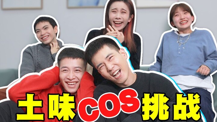 تحدي الترّندي! عرض تقليد «التُّرَّنْدِي» الأكثر اختناقًا في التاريخ! هل تستطيع الصمود حتى النهاية؟ [