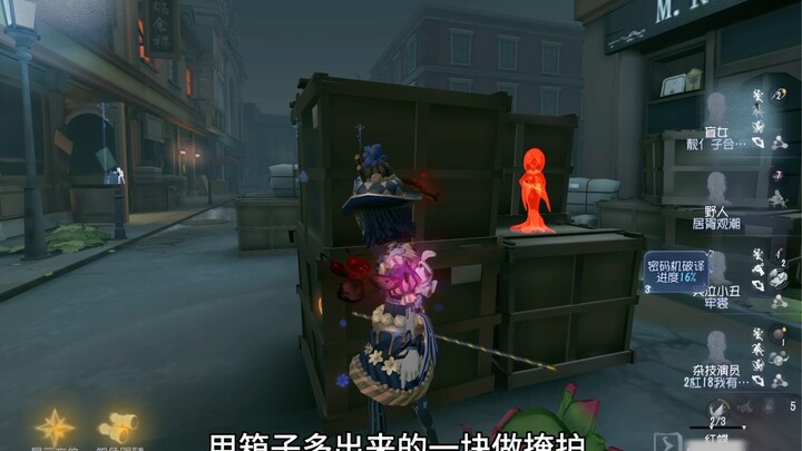 Tinnitus keeps ringing, footprints often disappear, and the machine moves on its own.