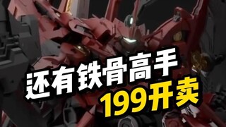 【国模卫星】GM模型 日曜
