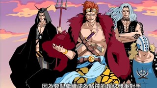 One Piece Special #1140: Luffy vs Kaido, Kidd vs Big Mom!