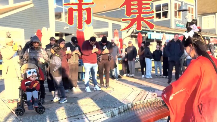 ไปตลาดนัดซื้อของเตรียมรับตรุษจีน บรรยากาศปีใหม่จีนเริ่มเข้มข้นแล้ว ฉางเจิง [ตลาดนัด]