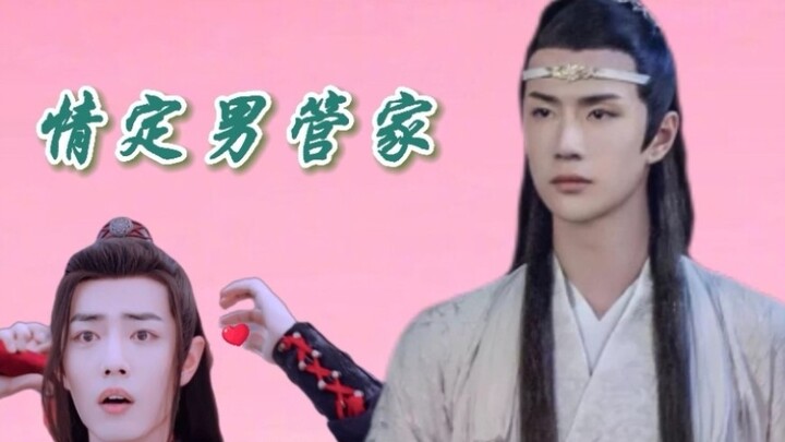 [Drama version of Wangxian abo|Shuangjie he] Love with the male butler 04, Xiaomu finally got it