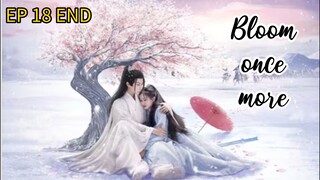 [ENG] EP 18 END Bloom once more 2025