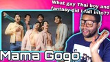 What In The Gay Thai Boyband Realness?!? | Mama Gogo แม่มาคุม...หนุ่มบาร์ร้อน Trailer | REACTION