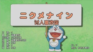 Doraemon tập 401 (lồng tiếng)