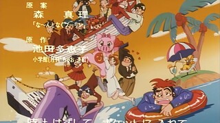 Boorin (Sự thử thách trong tình bạn)