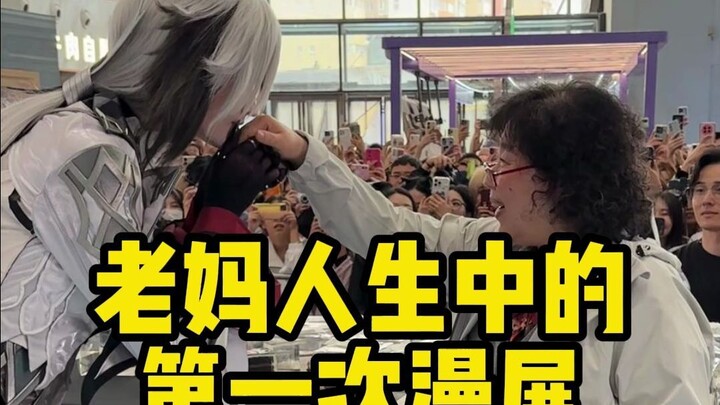 Mom’s first-ever comic convention was interacting with Karina!