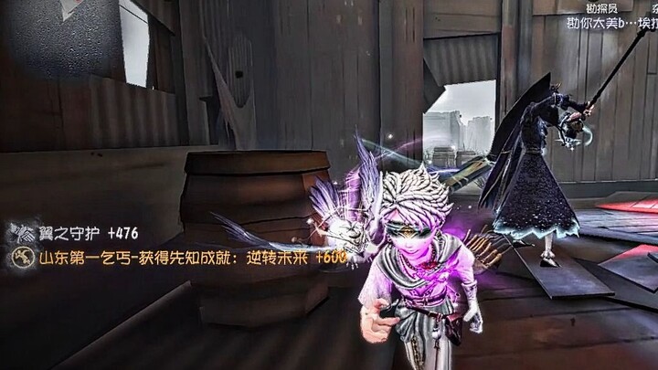 Bị lừa đừng hoảng, bình tĩnh xử lý 【Identity V/ Nhà tiên tri】