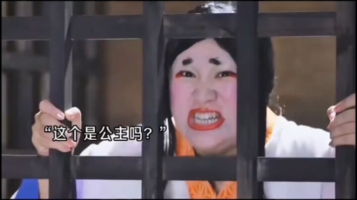 นักรบ: ใครคือเจ้าหญิง ข้ามองออกทันที!