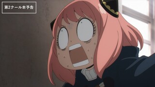 【10月】间谍过家家 第二部分正式预告