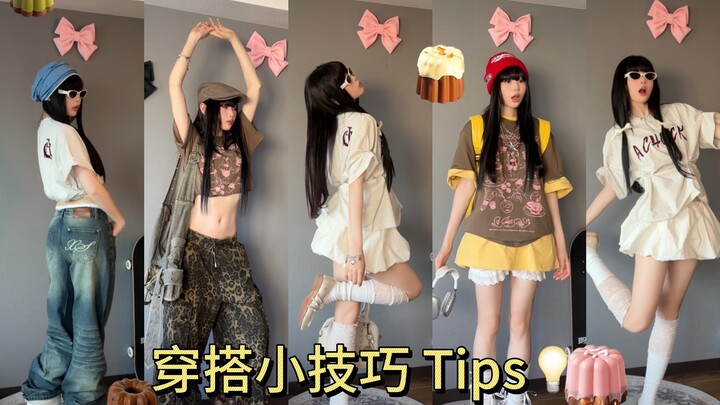 Chuyên gia phối đồ! Những bí kíp phối áo thun tuyệt mật!!! 💛🧡🩵🤎