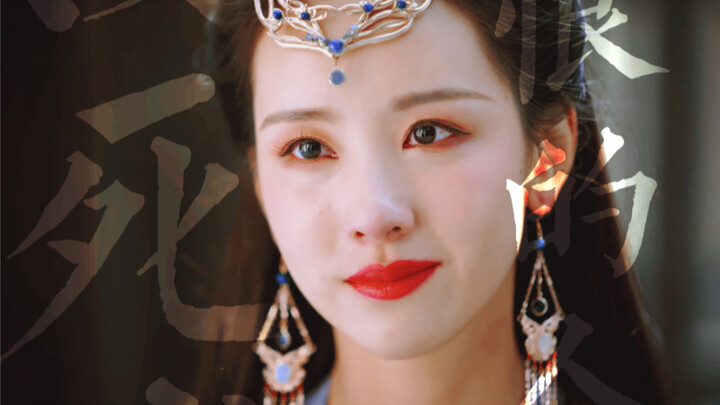 "What kind of goddess are you? Why don't you just die?"