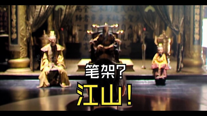 Rak pena? Gunung dan sungai!