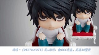 [Different Ex Machina] GSC Nendoroid DEATH NOTE L 2.0 Q version figure reprint