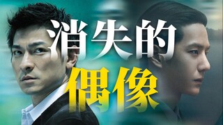 คนไม่รู้หนังสือที่สิ้นหวังยังไม่ใช่สิ่งที่น่ากลัวที่สุด【ภาพยนตร์ปากจัด】