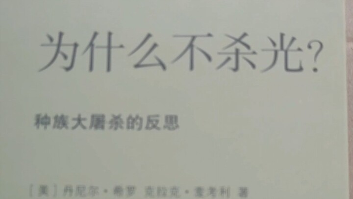 An Extreme Pamphlet