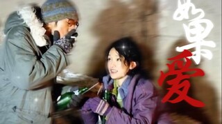 我爱你，可面对名利，我无能为力！