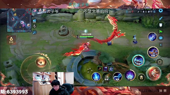 Shu Ye Ji Ran queues up for ranked again; Shu Ye asks Ji Ran to join his female gaming streamer team