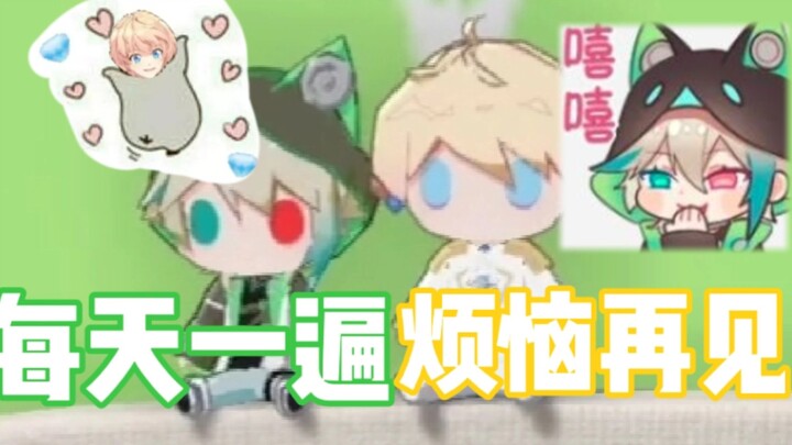 【ROZA】累了困了看看roza