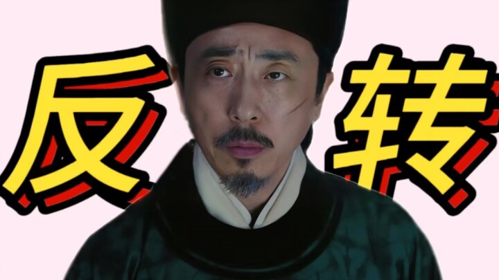 "Di Bawah Kota Fan": Sebuah Drama Besar tentang Kemanusiaan yang Menggunakan Kisah Lampau untuk Meng