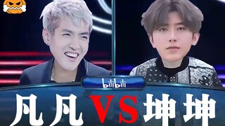 Electric Chicken Battle