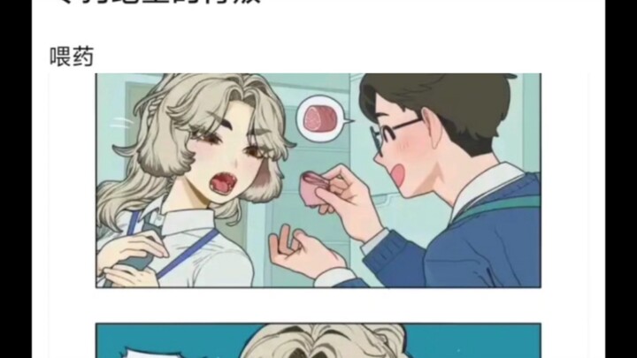 令犬娘绝望的背叛