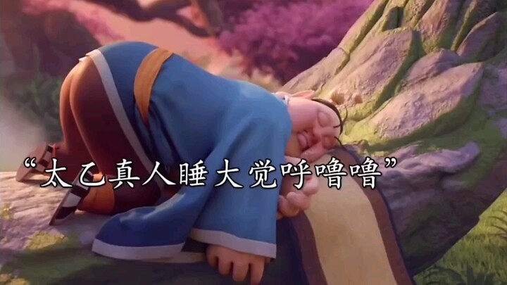 哪吒太聪明了。变身术一学就会 "