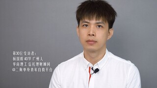 "When I was on a blind date, I said I earned 300,000 yuan a year and no woman wanted me. After I rev