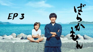 Barakamon เกาะมีฮา คนมีเฮ ตอนที่ 3 (THAISUB)