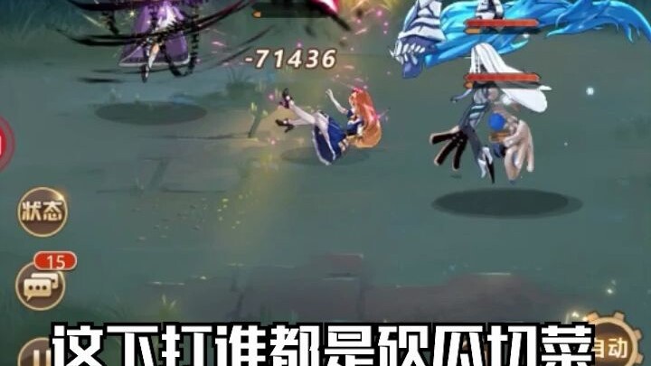 Aelin Shijian: Penggemar kaki tak bisa berhenti gacha!