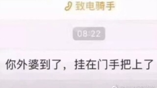 【全程高能】这些沙雕客服是想笑死我吗？hahahahahahah嗝~