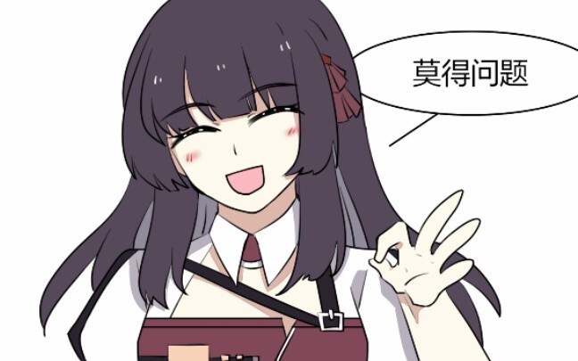 [นักวาดภาพประกอบ | Paradise World] การ์ตูน part1