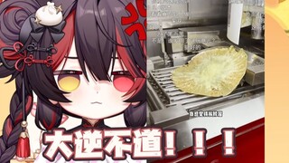 天津甜妹看摊煎饼果子机器！得给它拆了去！？