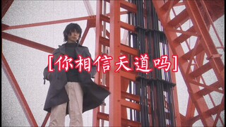 [HYPER·Made in heaven]时间要开始加速了——外星陨石 独角仙 单手指天 机车 白色玫瑰 加速 骑士踢 黎明灯塔 太阳 ……