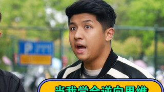 当我学会逆向思维后