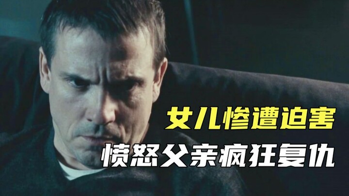 A revenge film! A father avenges his 8-year-old daughter by imprisoning and torturing the murderer f