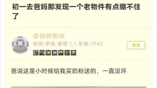 看得真让人有点头大！